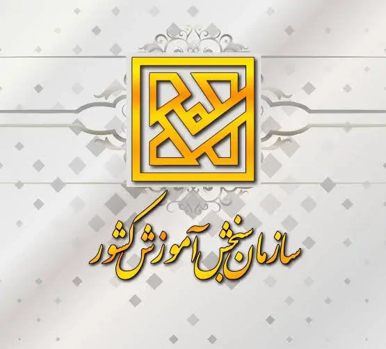 زمان اعلام نتایج کنکور کارشناسی ارشد 1405