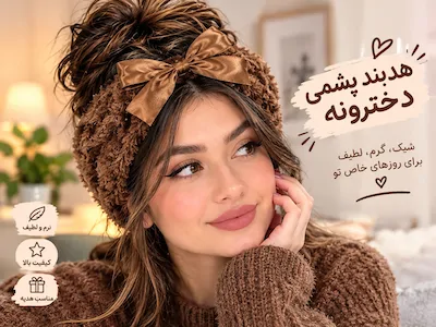 هدپیس