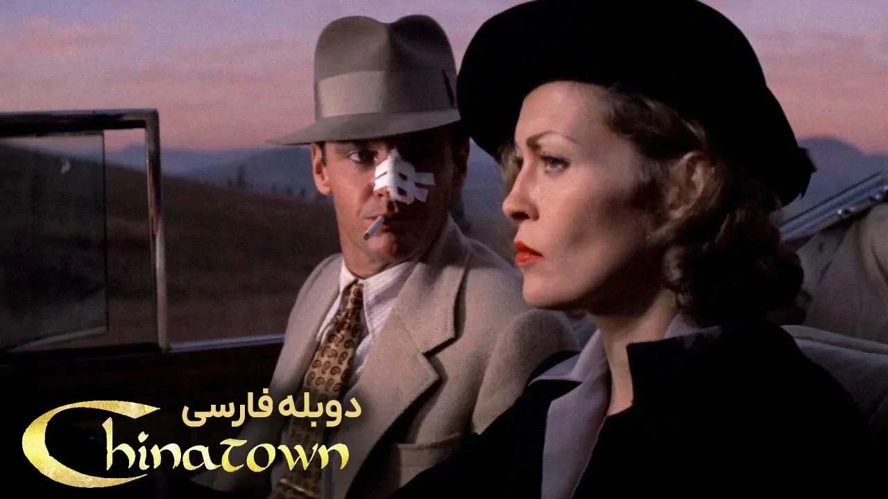 محله چینیها