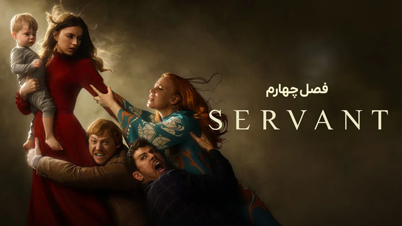 قسمت 3 - مو