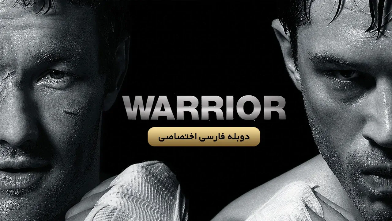 مبارز