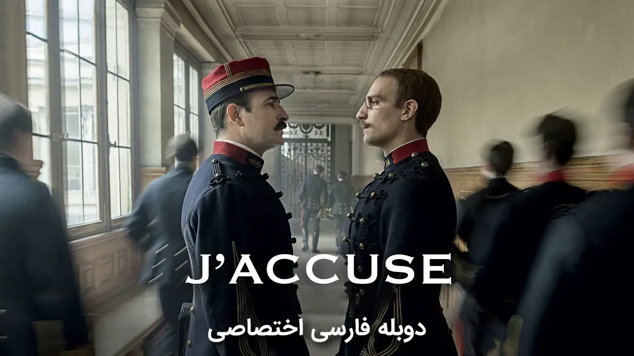 افسر و جاسوس
