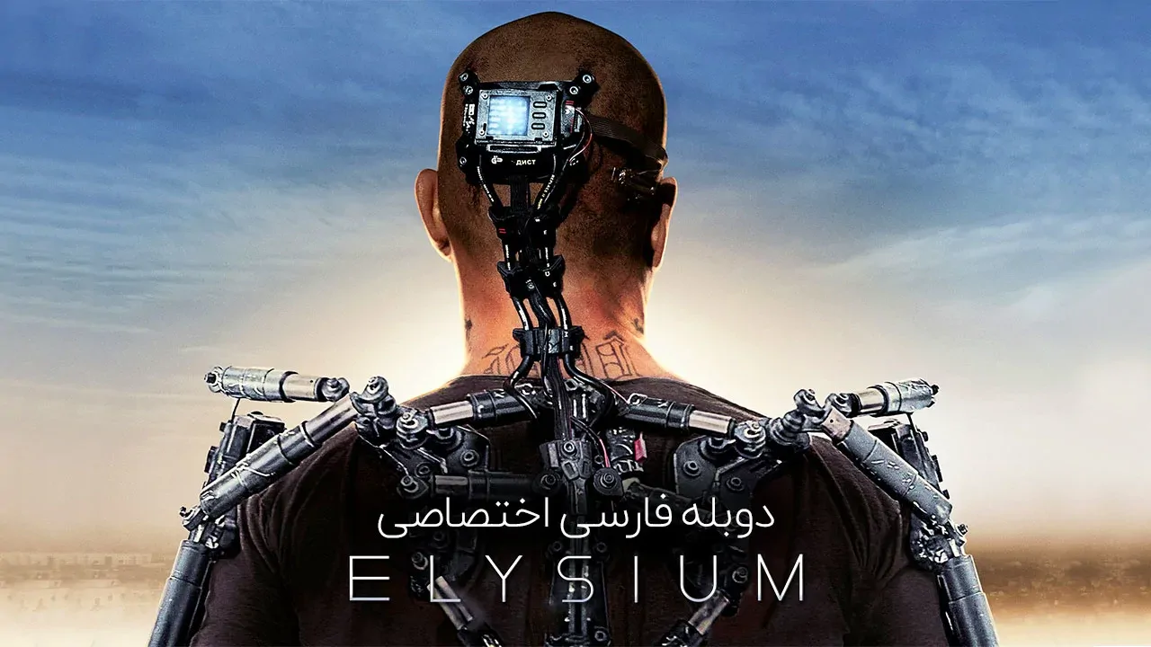 تبعیض