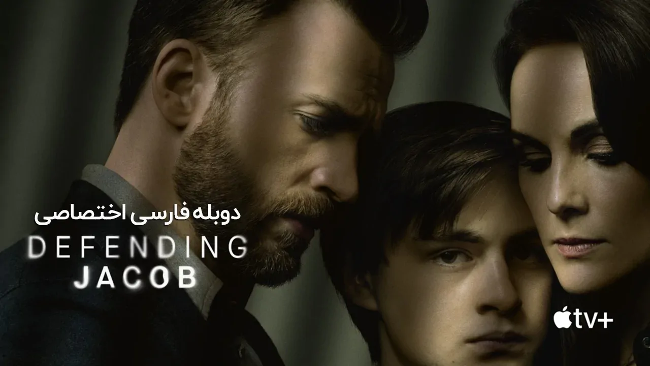 قسمت 7 - شغل