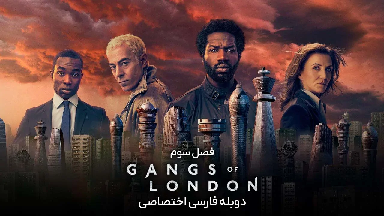 قسمت 2