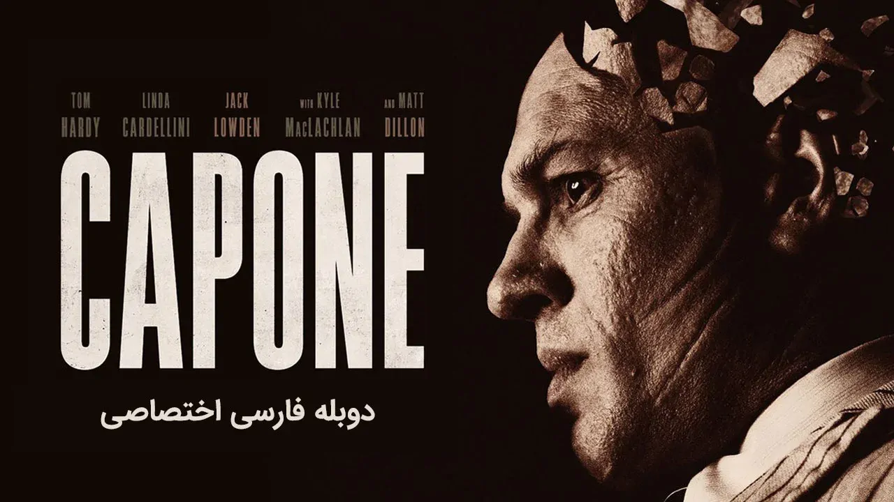 کاپون