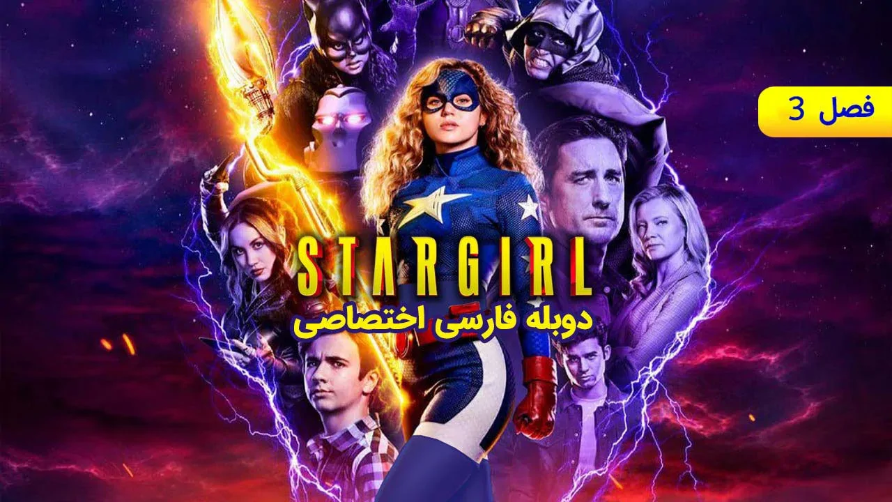 قسمت 4 - شواهد