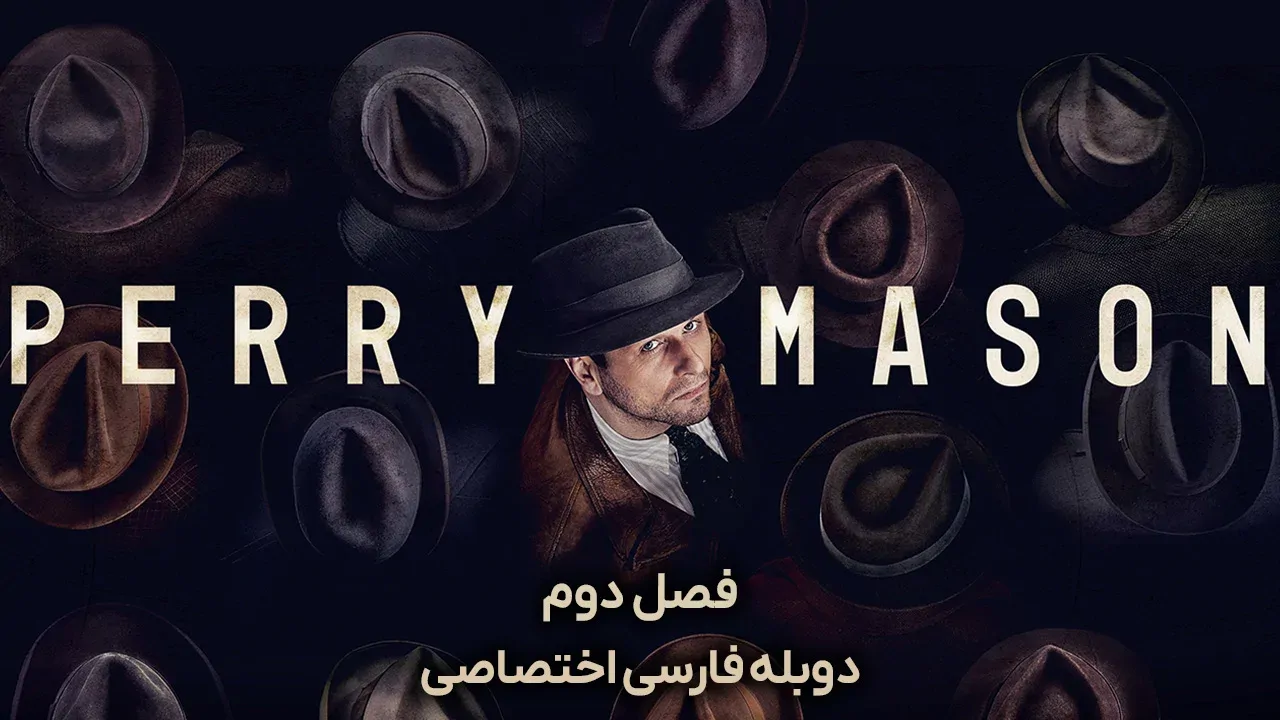 قسمت 4