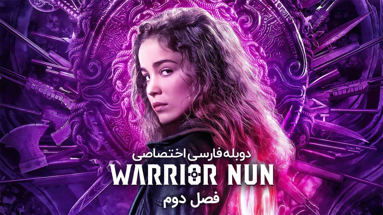 قسمت 4