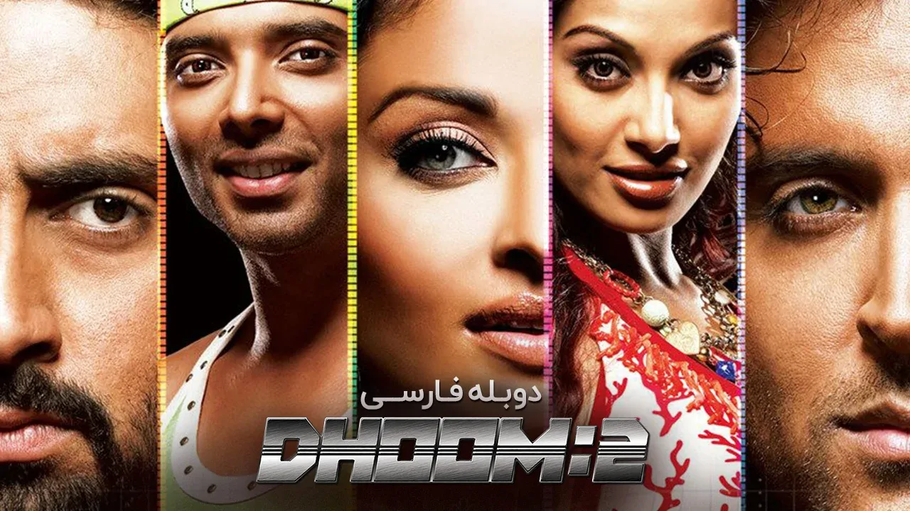 انفجار 2