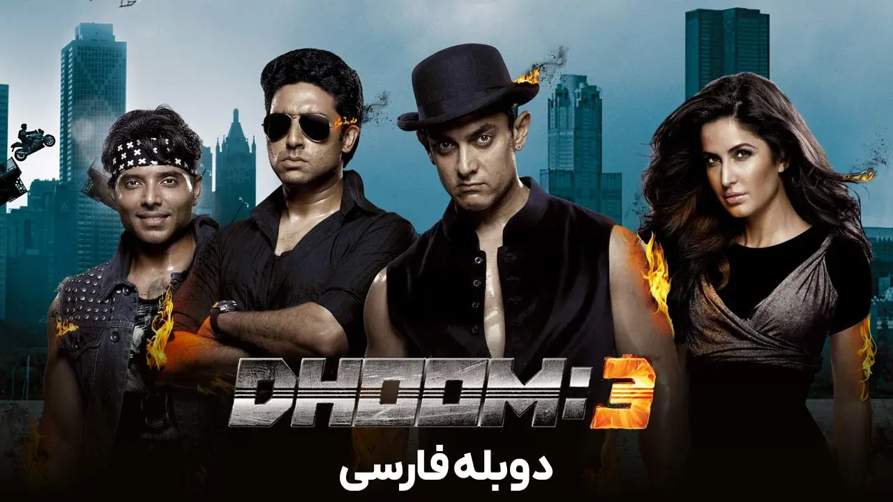 انفجار 3