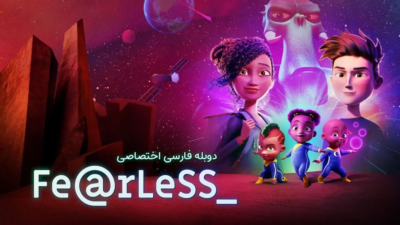 بی باک