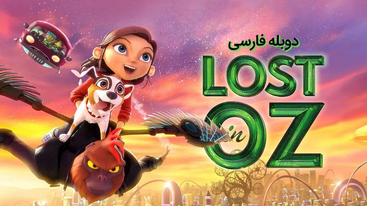 قسمت 1 - کویر مرگبار