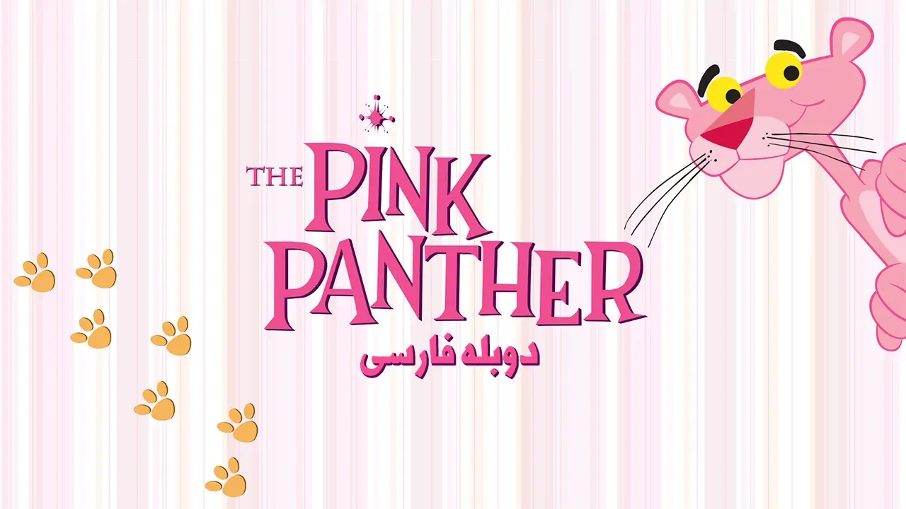 قسمت 11