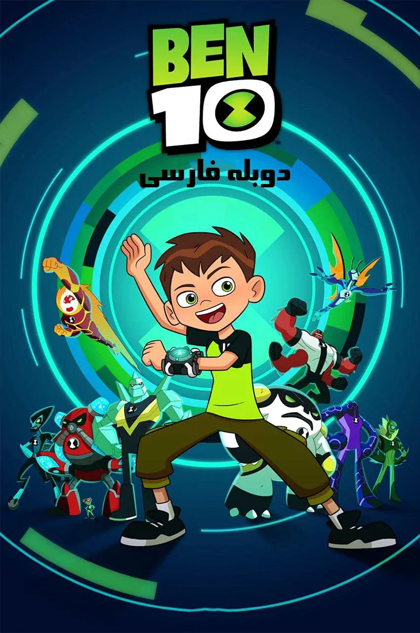 بن تن