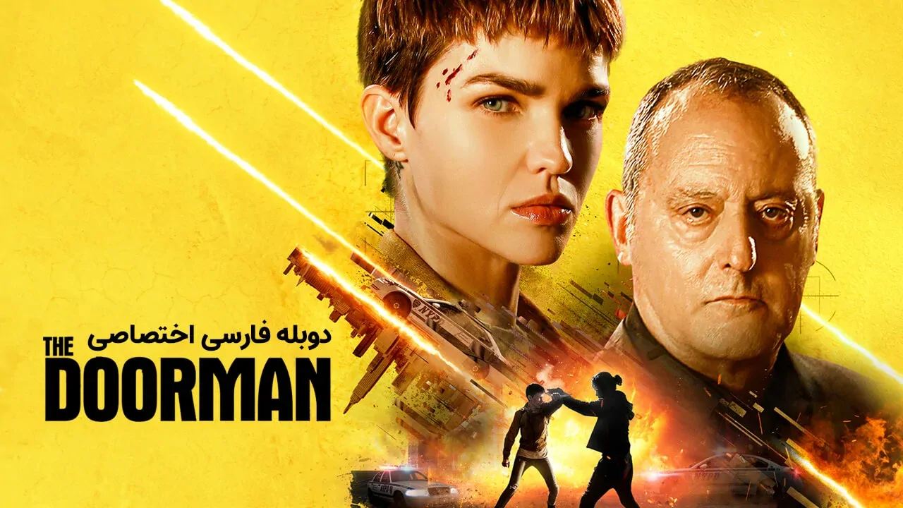 دربان
