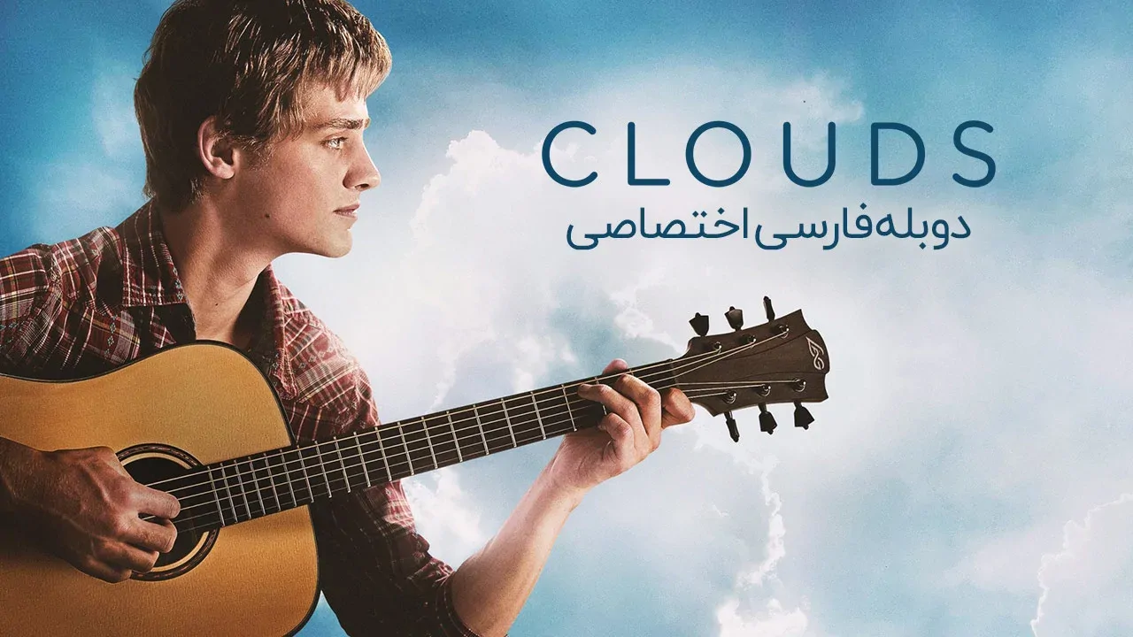 ابرها