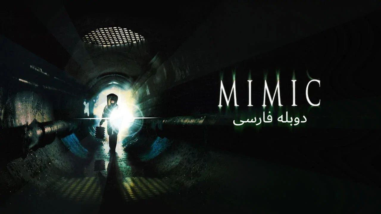 تقلید