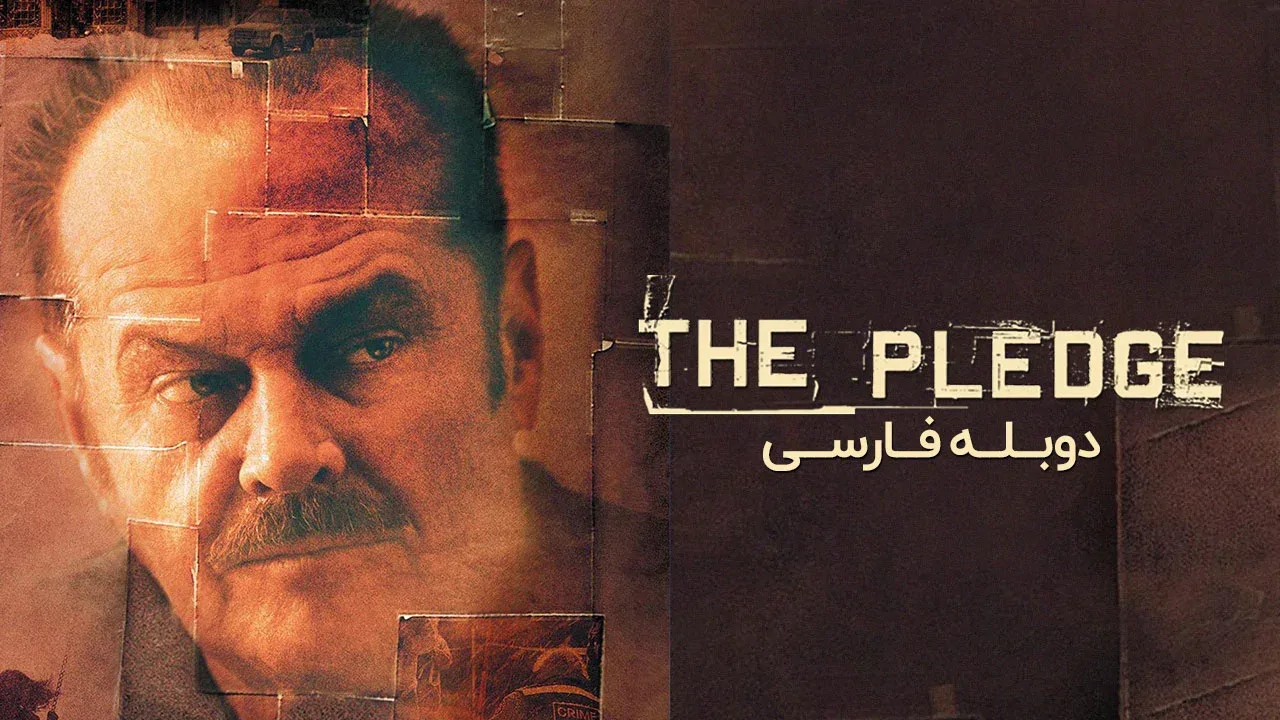 تعهد
