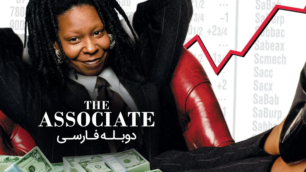 همکار