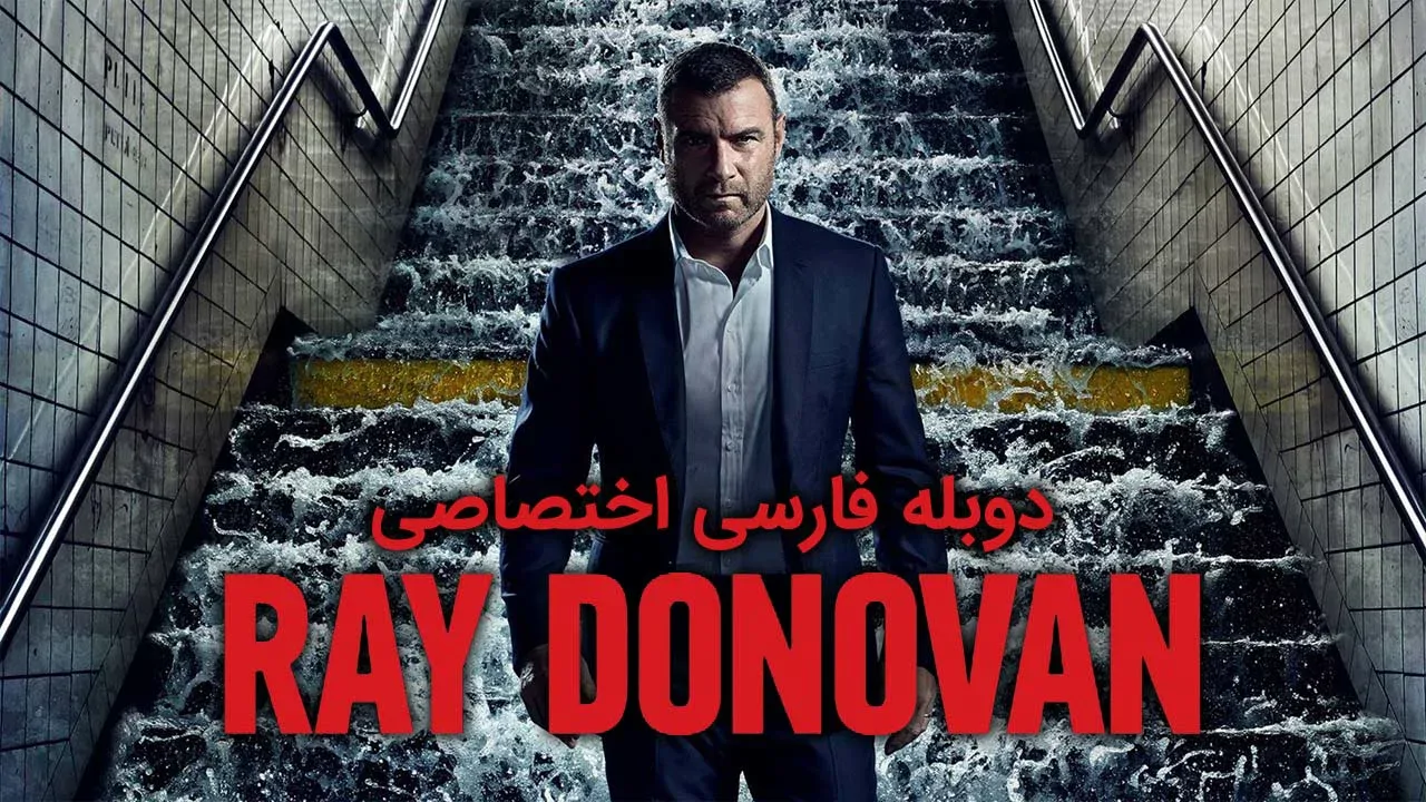 قسمت 6 - Viagra