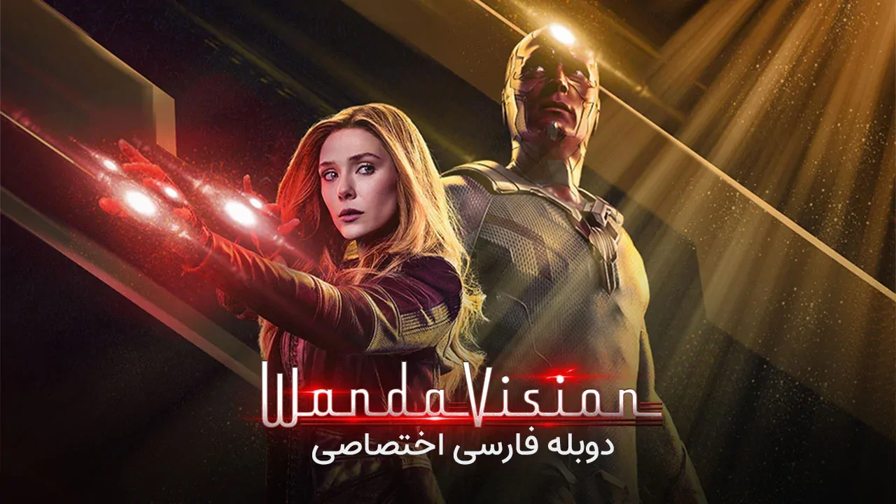 قسمت 1 - قبل از تماشاگران زنده استودیو فیلمبرداری شده است
