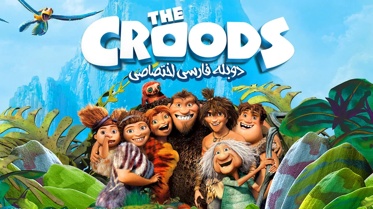 غارنشینان