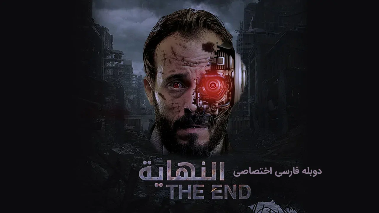 قسمت 3