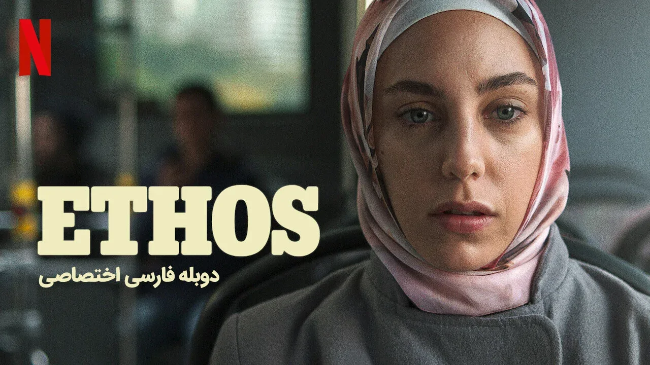 قسمت 4