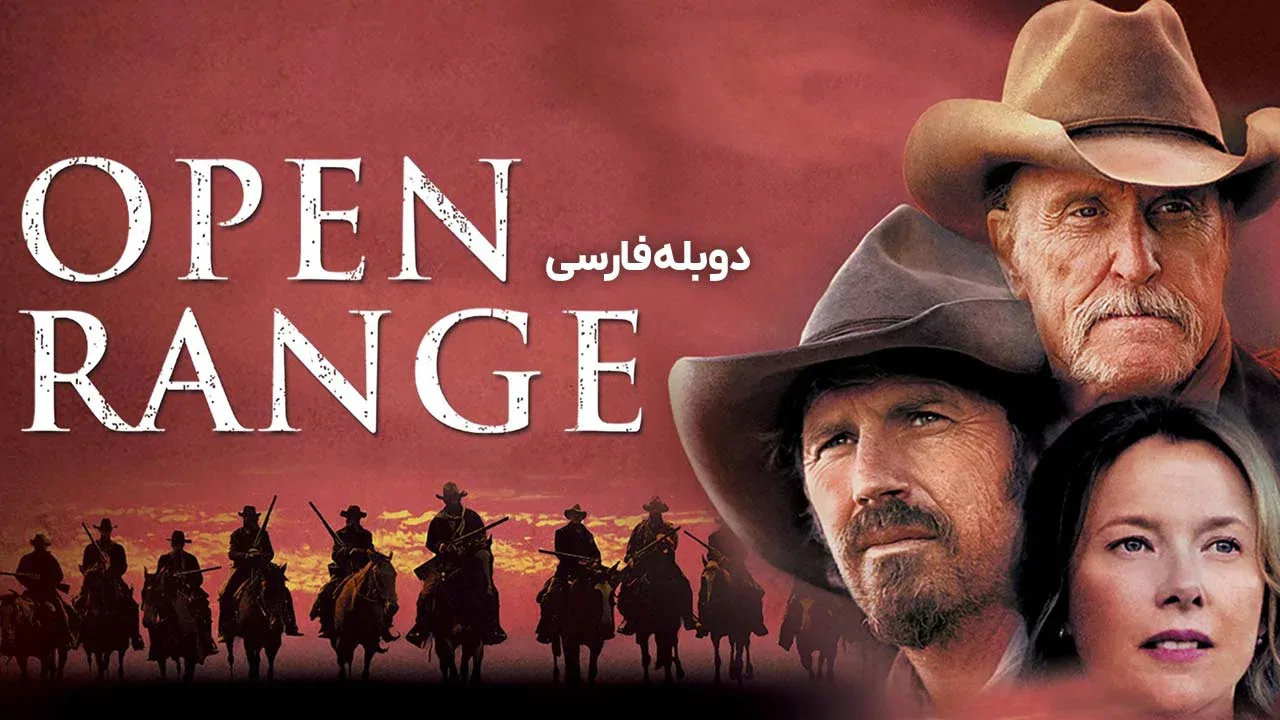 دشت باز