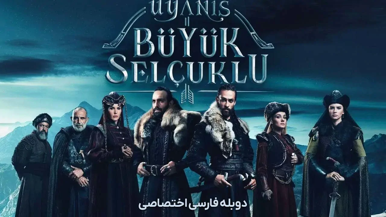 قسمت 19