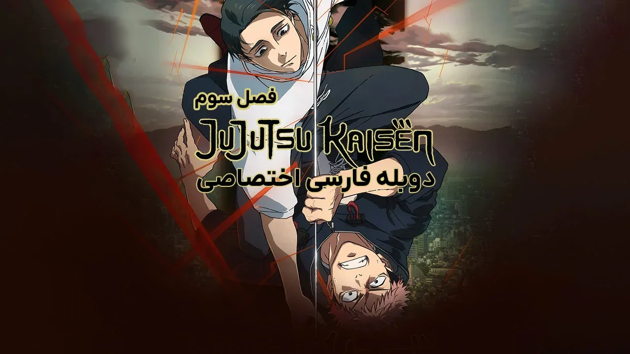 نبرد جادویی