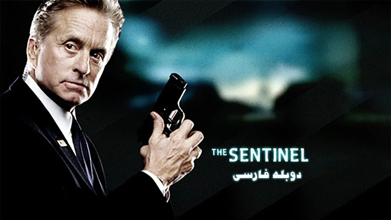 محافظ