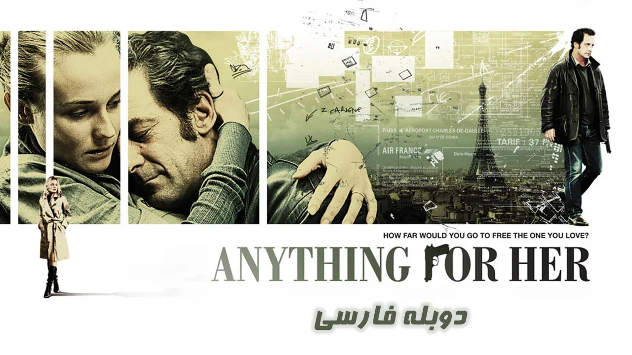 برای همسرم