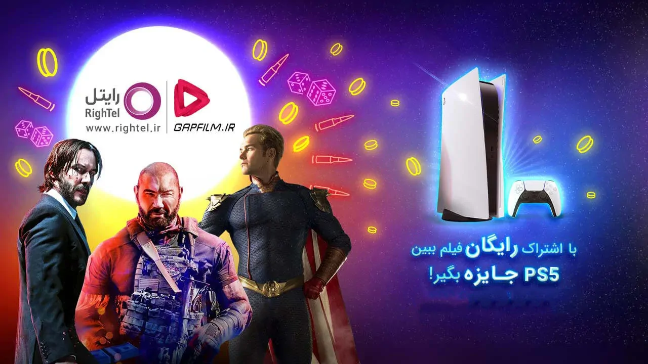 جشنواره عید تا عید
