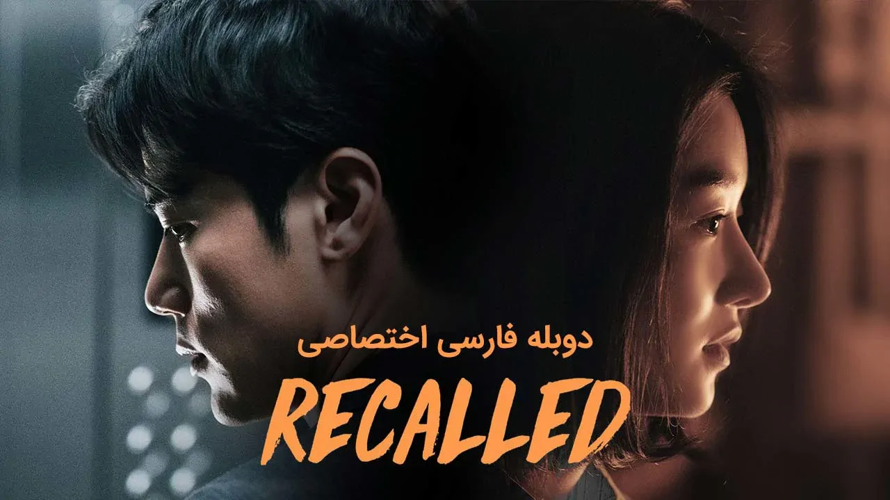 یادآوری