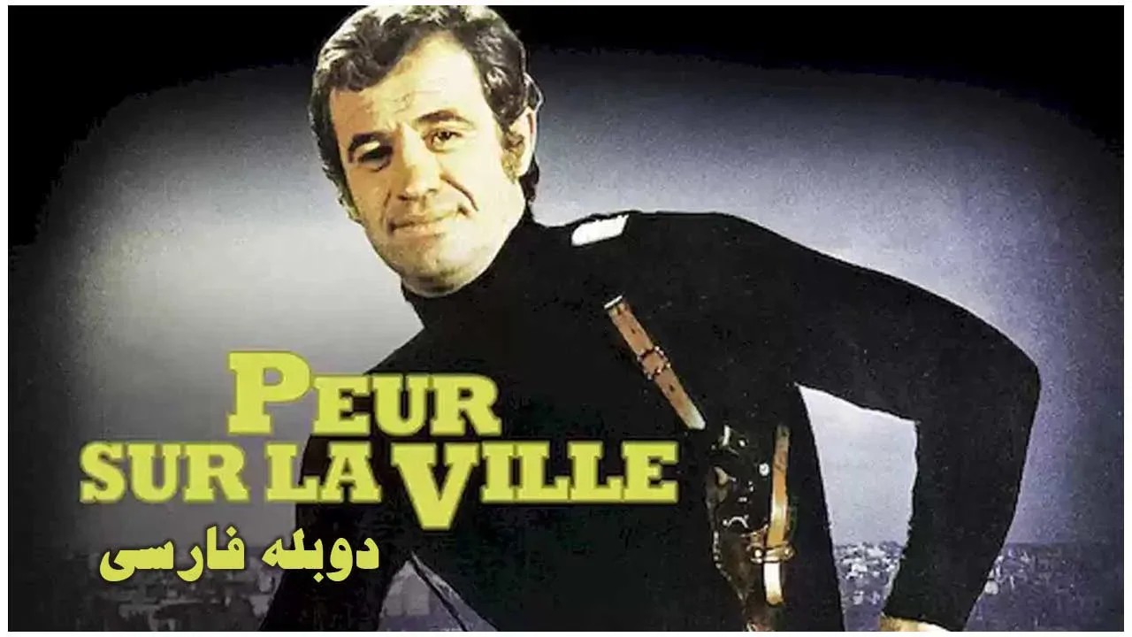 طوفانگر
