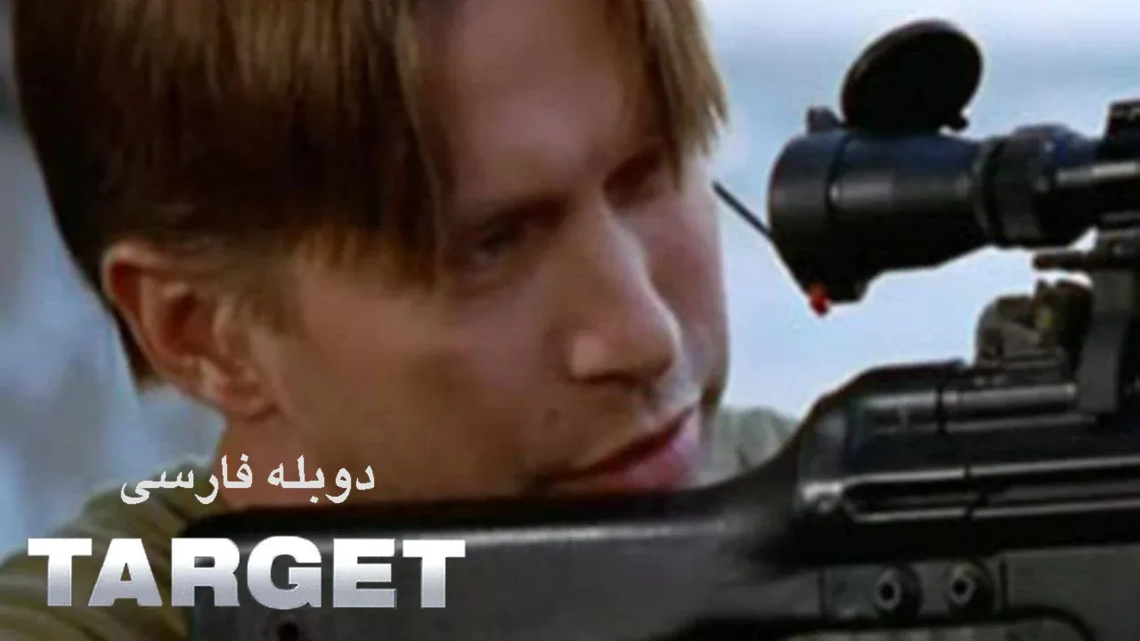 هدف