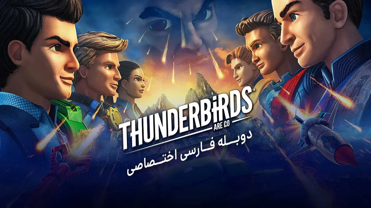 قسمت 21 - گنج مدفون