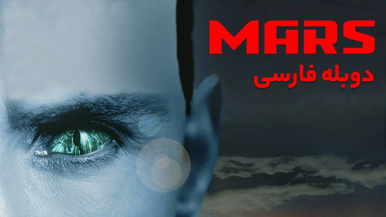 مریخ