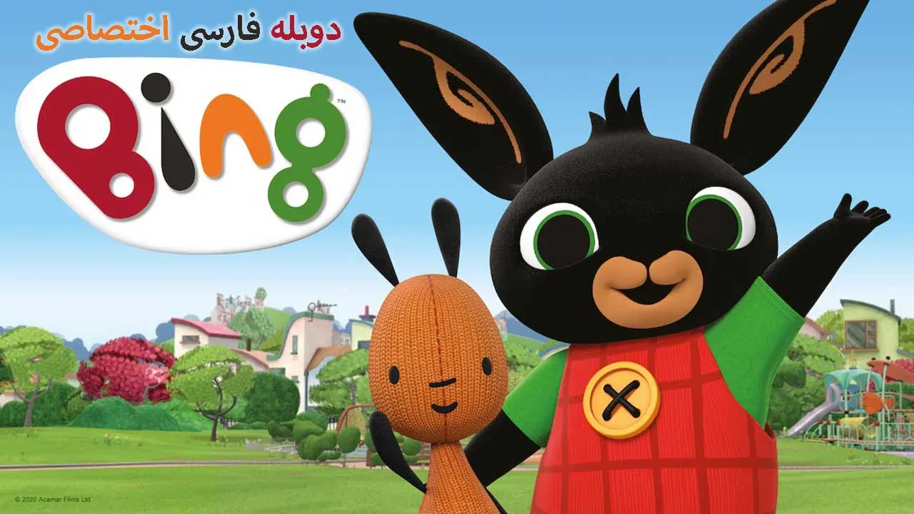 قسمت 42 - گیجی