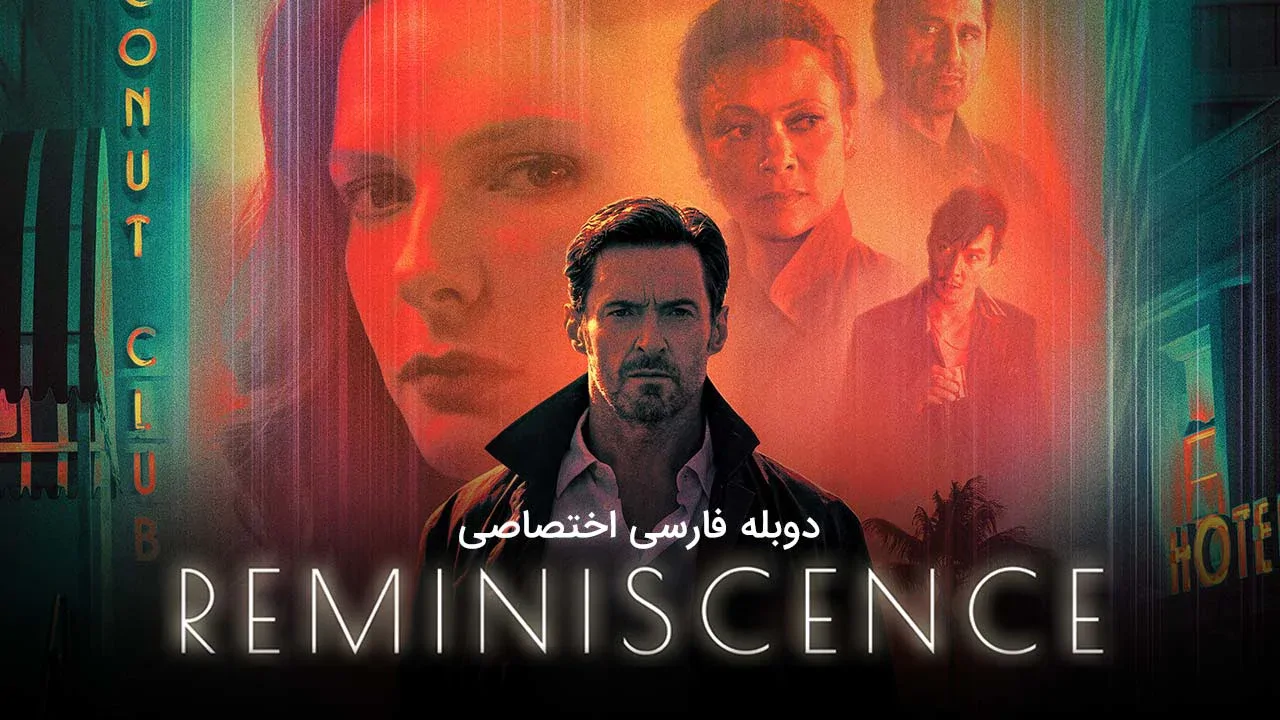 خاطره پرداز