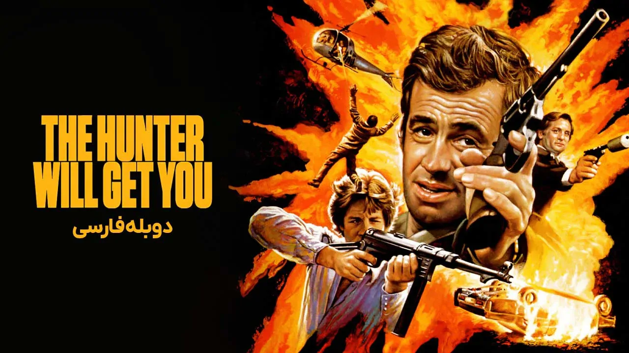 آلپاگور