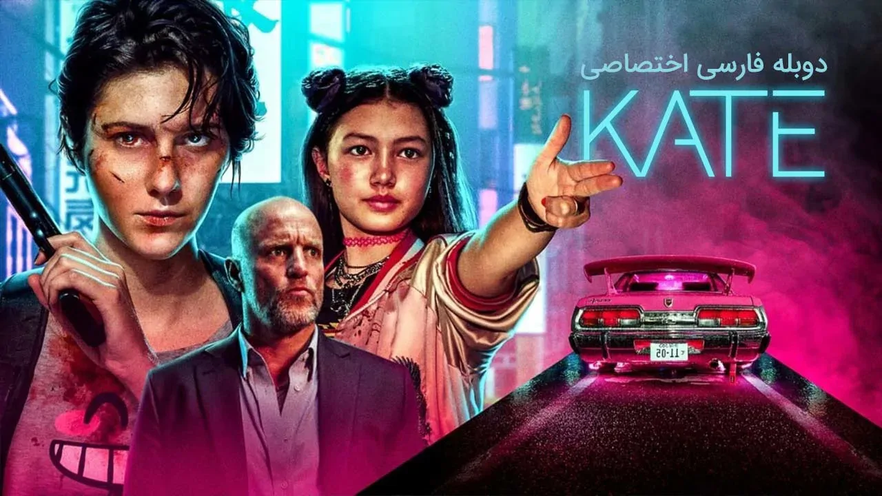 کیت