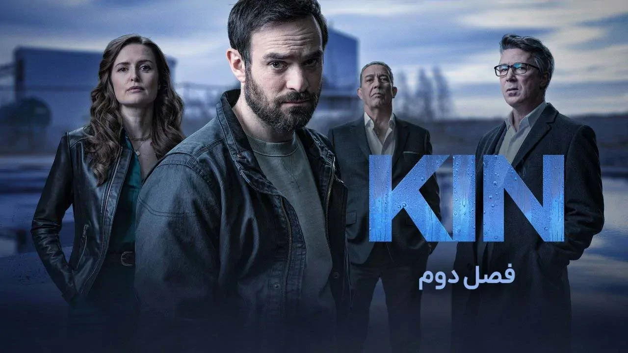 قسمت 2