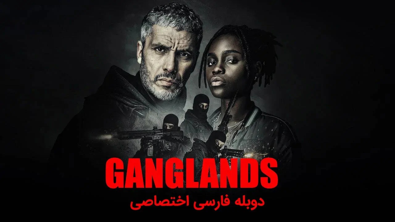 دزدان