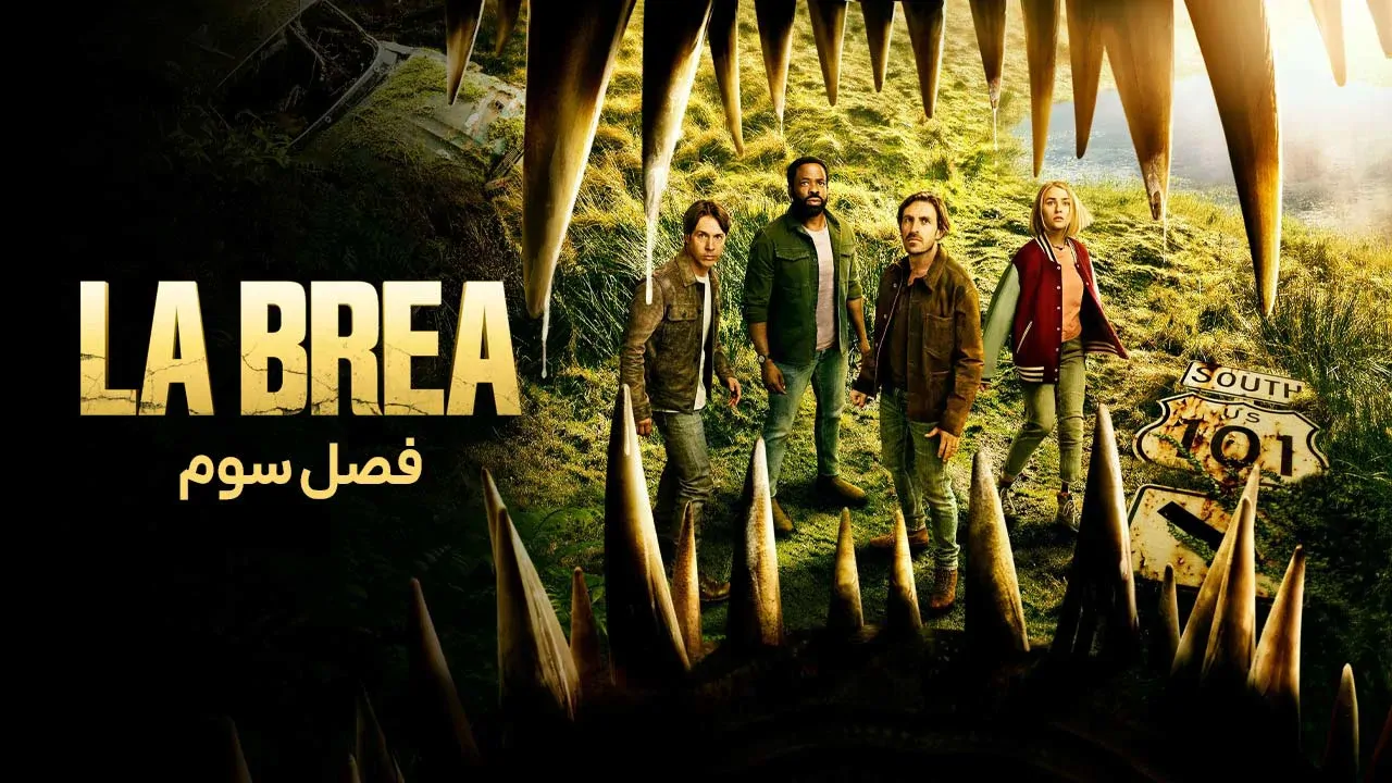 لا بریا