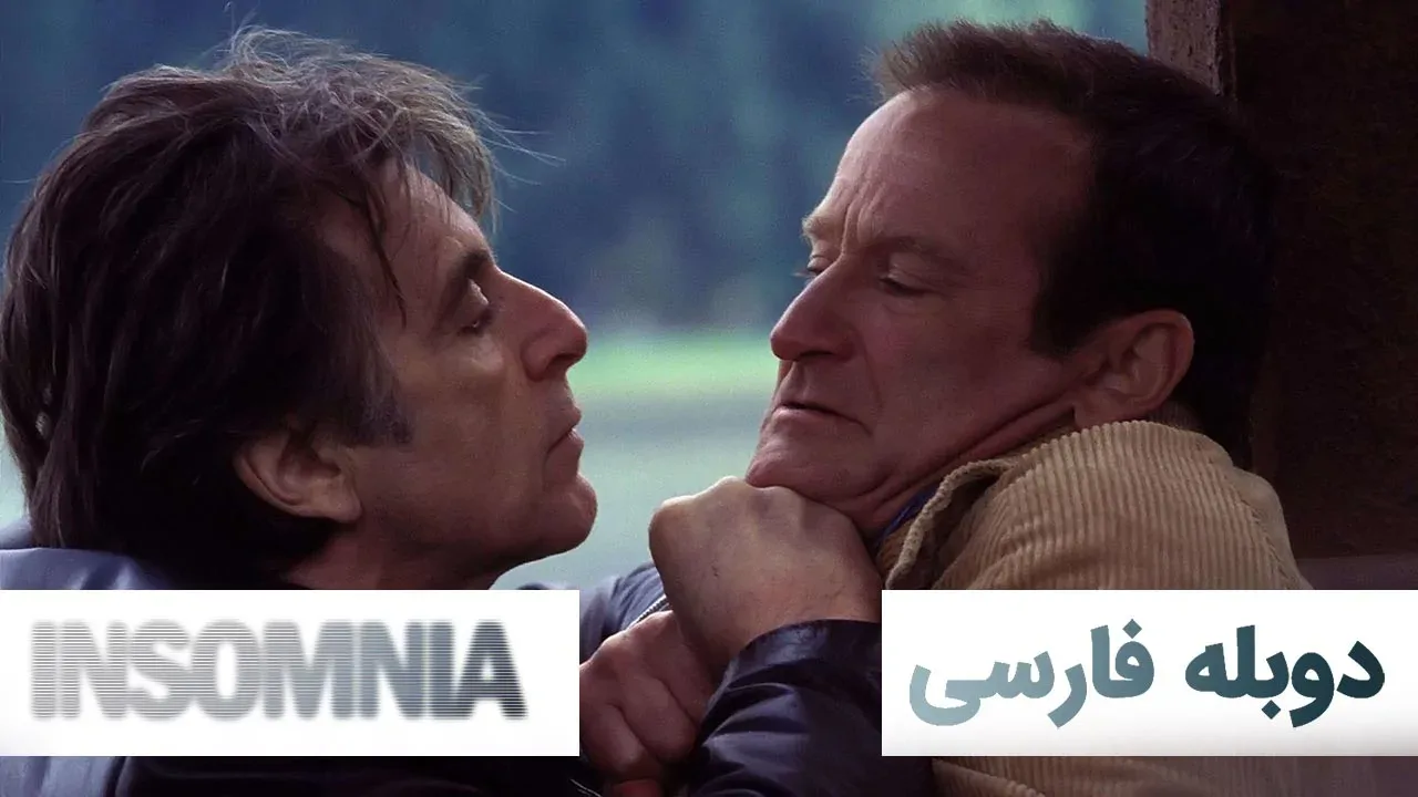 بی خوابی