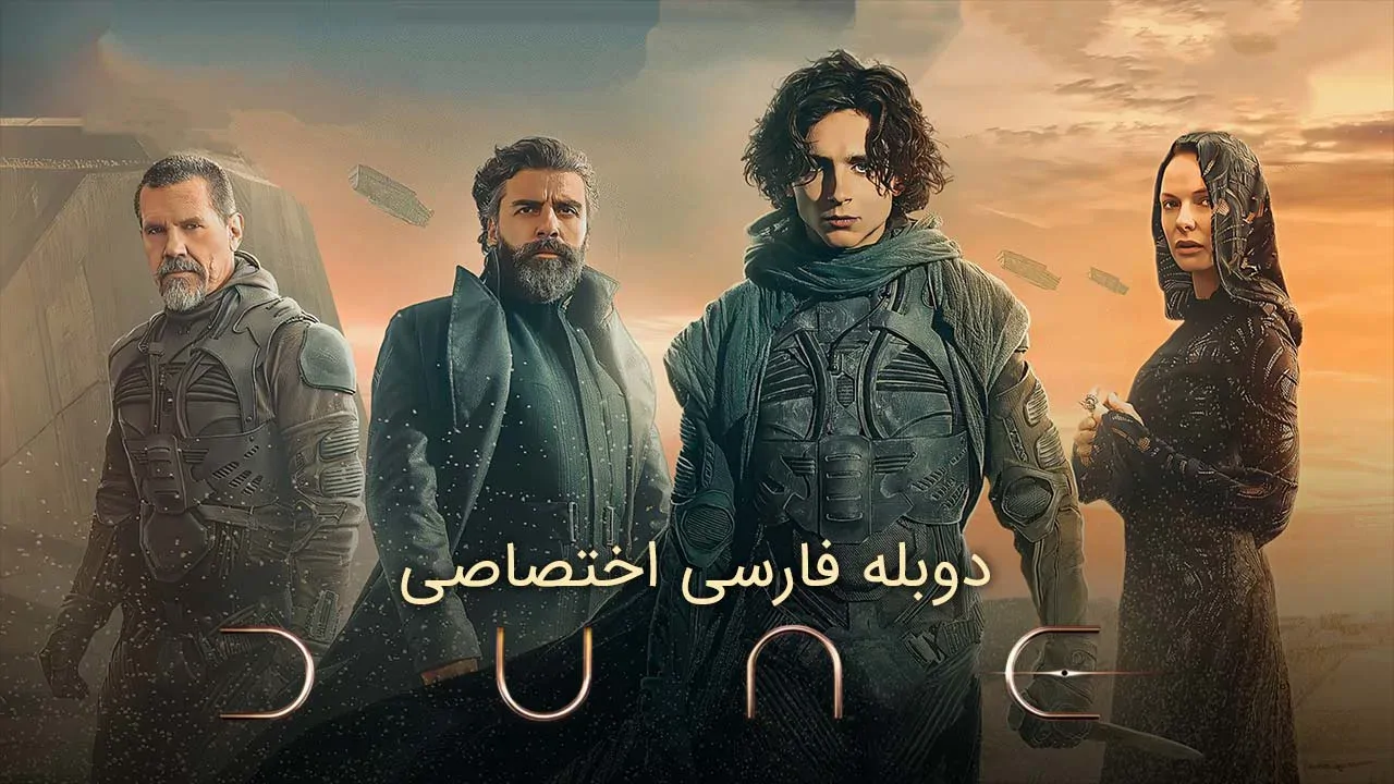تل ماسه