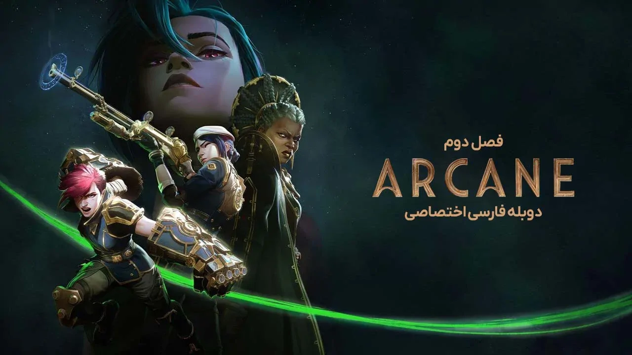 قسمت 8 - کشتن یک چرخه است